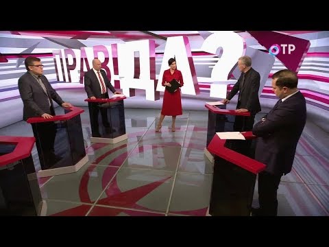 Разоблачение Зеленского: Дутый рейтинг карманного политика, Часть 2