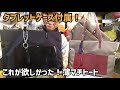 【レディースビジネス!!】薄マチトート 豊岡鞄(NETR1001)
