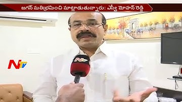 Kurnool MLA SV Mohan Reddy Fires on YS Jagan || Face to Face || #Nandyal By-Election || NTV