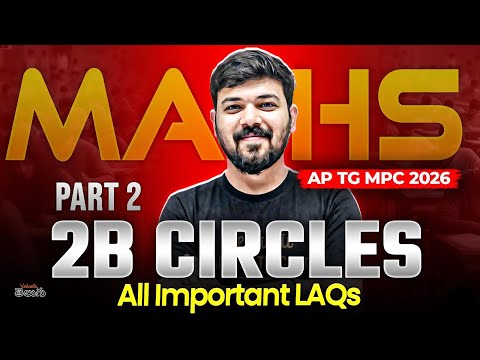 Maths 2B LAQs | IPE 2nd Year Maths | AP  TG IPE 2026 - Part 2
