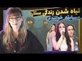  55   پرونده جنایی سرنوشت وحشتناک دو خواهر ک رد موتلو کایا و دیلک کایا