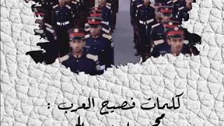قصيدة مهداة للشيخ: عبدالرحمن بن حمد ال ثاني - كلمات محمد ياسين - اداء صوت الوطن