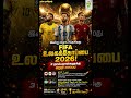 🎉 கால்பந்து ரசிகர்களுக்கு காத்திருந்த தருணம் வந்துவிட்டது! ⚽🌍#fifa2026 #fifa #messi #ronaldo #neymar
