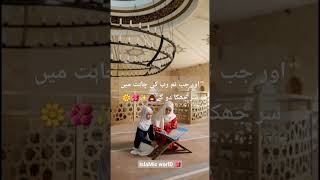 Download Lagu kun faya kun #shorts #viral #trending #naat #kun #allah # islam #religion #tiktok #dua #shortvideo MP3 Download Lagu kun faya kun #shorts #viral #trending #naat #kun #allah # islam #religion #tiktok #dua #shortvideo MP3