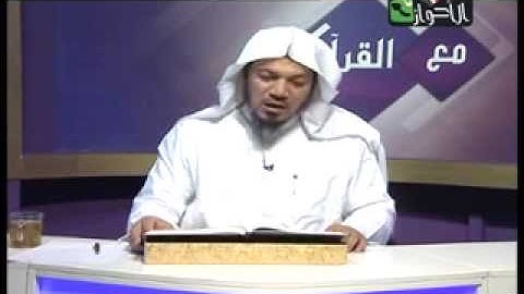 إعراب القرآن والوقف والابتداء من سورة الروم ج2  آية 1 2الشيخ جمال القرش