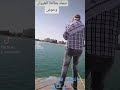 ترند جديد سمكة البطاطا الوحوش علي الماكينة