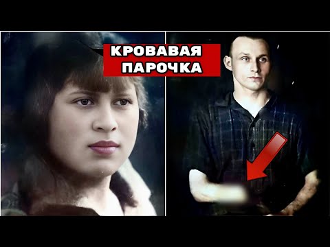 Как 'Однорукий Стрелок' и его Жена 'Кошмарили' довоенный Ленинград..