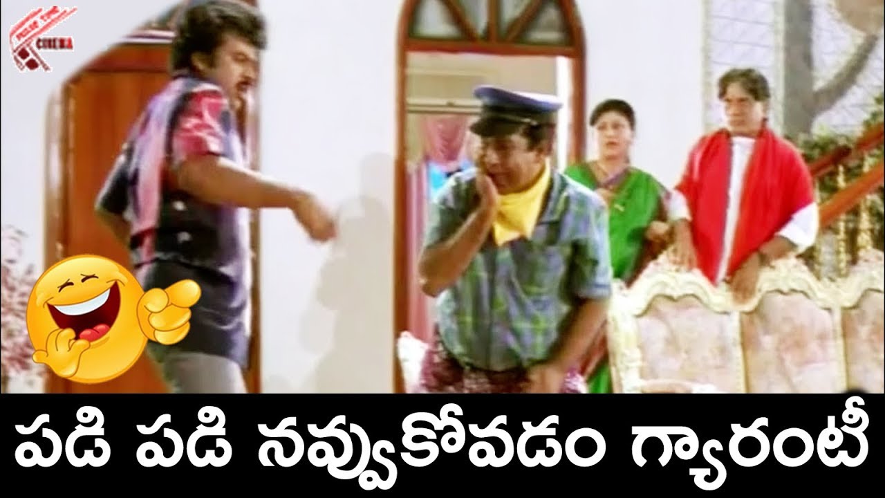 Chiranjeevi Comedy Scenes | Iddaru Mitrulu Movie Comedy Scenes | 2019 Best Comedy Scenes | MTC brahmanandam comedy scenes ravi teja