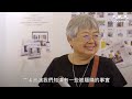 勇者之路特展好評不斷！Day 2 精彩採訪👍｜九評特展｜台灣大紀元