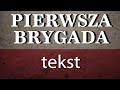 Pierwsza brygada  tekst