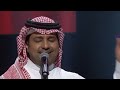 راشد الماجد إنت غير الناس جدة 2018 راشد الماجد إنت غير الناس جدة 2018