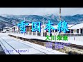 【雪国本線】 大川栄策   Cover utanori