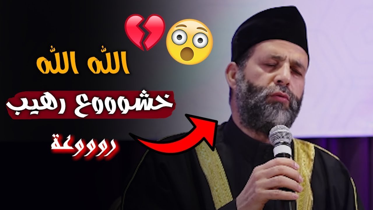 صوت قرآني يصلح ما أفسدته الحياة !! تلاوة مميزة سورة 