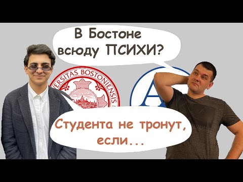 Как поступить в