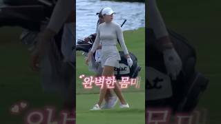 나탈리아 구세바 완벽한 스윙