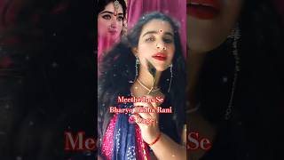 Radha Rani Lage 🌺❤️#radharani #radheradhe #radhakrishna #trending #ytshorts #bhajan #bhakti #viral