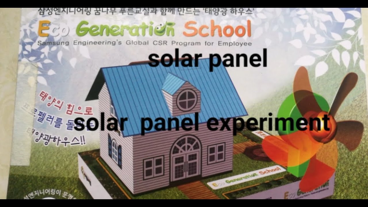 malayalam Solar Panel Solar Panel Malayalam solar Experiment MA malayalam-solar-panel-solar-panel-malayalam-solar-experiment-ma