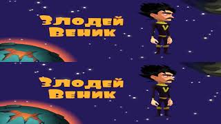 Экология промо-ролик 3D