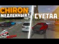 ОБЪЕХАЛ ЧИРОН НА РС6! ИЛИ КАК НАДО ГОНЯТЬ НА СТИНГЕРЕ!? - БУДНИ МТА ПРОВИНЦИЯ|MTA PROVINCE RP#4