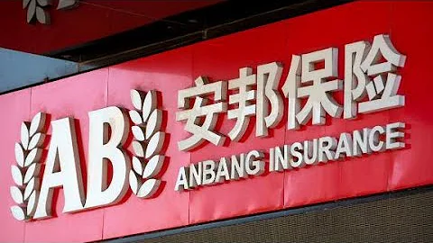 Another Chinese firm with global ambitions falls - DayDayNews