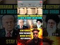 🚨😭🚨💔East Crisis 2026: Iran Responds After US & Israel Strikes #trending