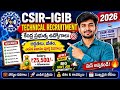 CSIR IGIB Recruitment 2026 | Technical Assistant & Technician Jobs | Central Govt Jobs 2026 | Telugu