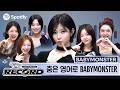 BABYMONSTER에 취해보자 Let’s CHOOM ????ㅣ스포티파이 K-Pop ON! RECORD