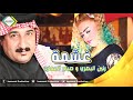 صباح العماري ورنين البصري حفله نادي الصيد كلشي انا ضنيتك