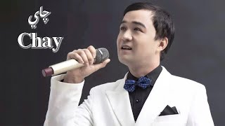 Chay  | چاي | Uyghur 2022 | Уйгурча нахша  | uyghur dance |  Uyghur song