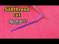 How to handle the silkthread?|only for beginners