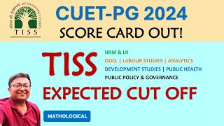 TISS Cut Off 2024 | TISS CUET PG Cut offs 2024 Updated || TISS HRM ODCL COQP12 | TISS PPG COQP11