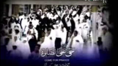 Amazing Athan (Muslim Call to Prayer) Must Listen