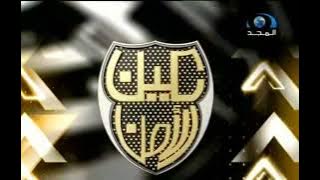 شارة برنامج عين الأمن   مقدمة البرنامج | قناة المجد العامة ١٤٣١ هـ