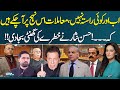 Hassan Nisar Issues Stern Warning on Current Political Scenario | Straight Talk | Samaa TV