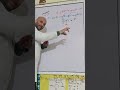 السنة الأولى ثانوي رياضيات  الدوال حل فرض الثلاثي الثاني الجزء الاول الاستاذ مامن هشام