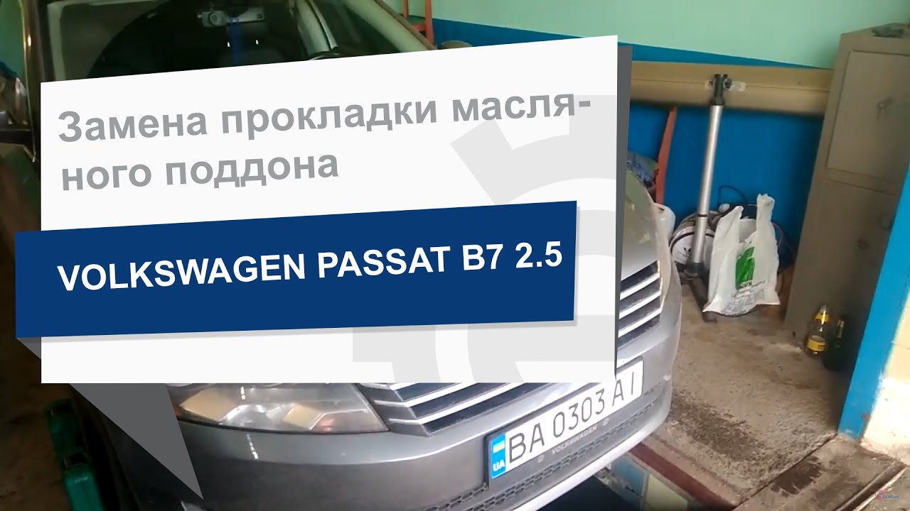 Meyle Прокладка піддону оливи АКПП – ціна 442 UAH