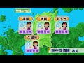 福岡県の天気予報【2026年7月24日以降】