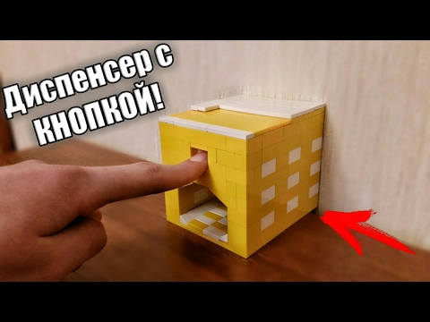 Установка кнопки 538 Установка кнопки 988