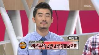 Section TV #02, 20120916