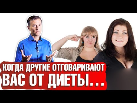 Мифы о правильном питании, в которые мы верим ► Что такое фиксированные идеи?