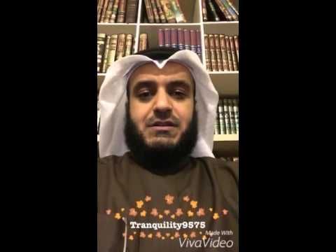 الشيخ مشاري بن راشد العفاسي و قول الحق ﷻ و أكثرهم للحق كارهون
