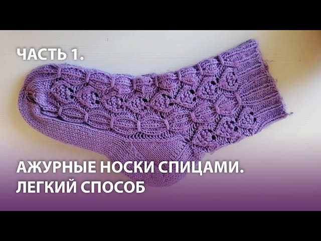 Ажурный кардиган с асимметричной линией низа спицами