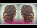 Long hair with lower bun #hairstyles #weddinghairupdos