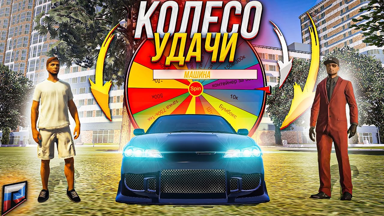 Вы выиграли машину Вы выиграли машину