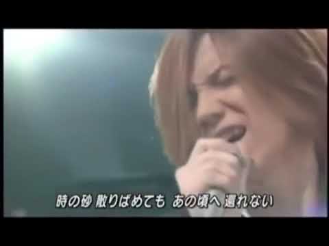 Janne Da Arc 月光花 Live
