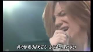 Janne Da Arc 月光花 Live