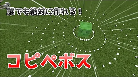 マイクラスイッチ対応コマンドボス Mp3