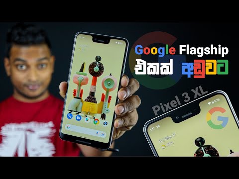 Google Pixel 3 XL in 2022 - Still Worth It? | Sinhala Review By Nalinda Indika