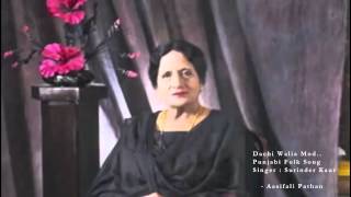 Dachi Waleyan Mod | Surinder Kaur chords