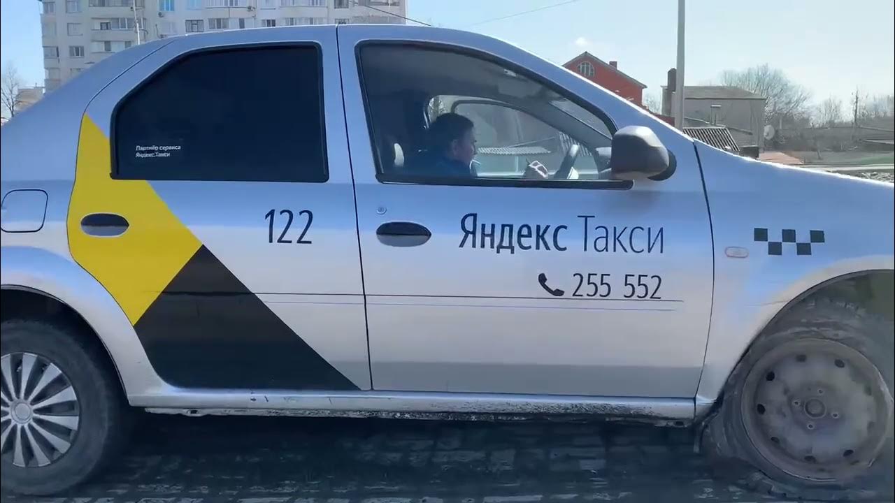 Вылетаю из такси боже как же. Вылетаю из такси боже как же. Песня вылетаю из такси. Вылетаю из такси боже. Руки в потолок billy milligan.